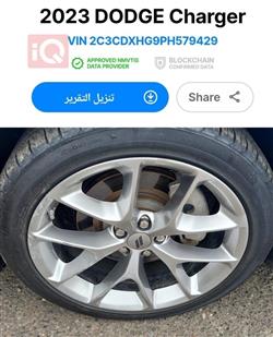دۆج چارجەر